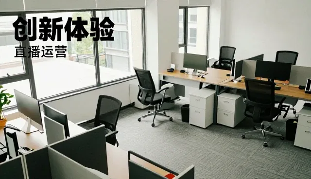 直播运营的未来：从流量驱动到价值深耕